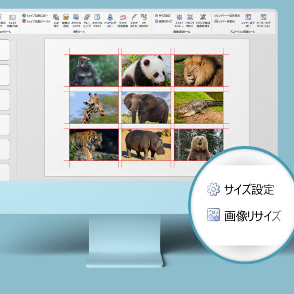 サイズ指定画像リサイズ